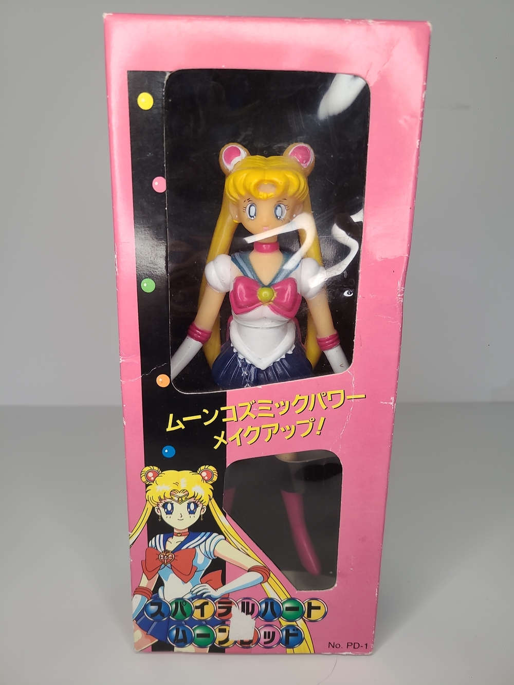 Sailor Moon Jupiter 9" No PD-1 Vinyl Figure Japan Import HTF New In Box